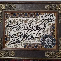 تابلو ون یکاد کاملا سالم