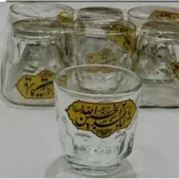 استکان لب طلا