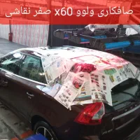 استخدام نقاش زیر کار زن