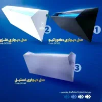 دستگاه جذب حشرات پرنده