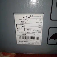ماکروفر