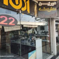 فروش-فوری-سرقفلی-مغازه-مرکز-شهر