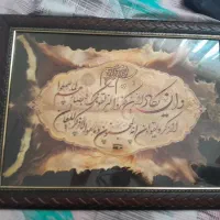 تابلو