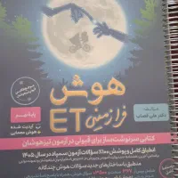 کتاب های کمکی هشتم و نهم با قیمت توافقی
