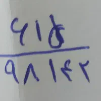 پلاک موتور گمشده در نواحی باغ فین