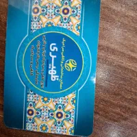 نیازمند منشی خانم