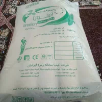 لیوان گیاهی