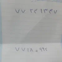 شماره تلفن