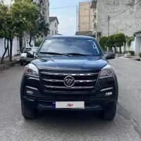 فروش