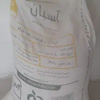 یک عدد آرد فروشی قیمت ۱۵۰۰هزارتومان