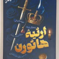 کتاب با قیمت مناسب