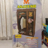 کمد برزنتی آسایش