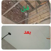 اجرای سقف سرویس PVC