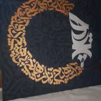 کالیگرافی و رنگ روغن