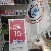 گوشی Note 15 اقساطی ۲۴ ماهه عصر موبایل
