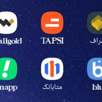 کسب درآمد از تپسی و متابانک والگلد و صراف و بلو