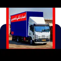 باربری وایئن شهریار اندیشه شهرک شاهد فردیس35%تخفیف