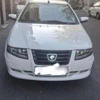 سورن پلاس
