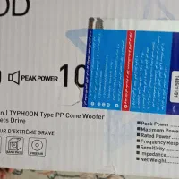 ساب باکس3010