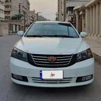 جیلی امگرند۷ ۲۰۱۴ پلاک اروند