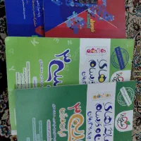 فرمول ۲۰ فارسی  و کتب نهایی