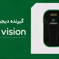 گیرنده آنتن دیجیتال مینی و بزرگ و فورکی