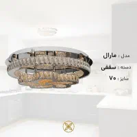 لوستر زیما  تخفیفات باور نکردنی50% تا 70%