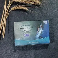 صابون کربن فعال (زغال)/پاکسازی عمیق پوست
