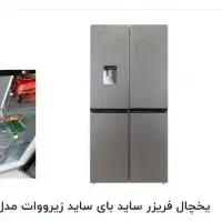 یخچال کندی در حد نو