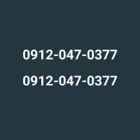 0912-047-0377