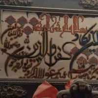دو عدد تابلو نو