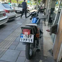 موتور رهروA1 مدل 92