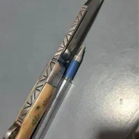 چاقو بابا