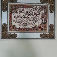 تابلو