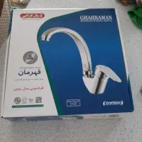 شیر آب قهرمان نو و اکبند
