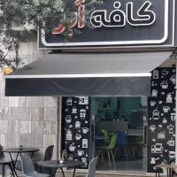 استخدام باریستا