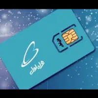 سیم کارت دائمی ۹۱۱ رندترین