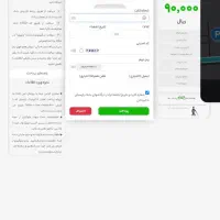 فروش حواله امتیاز ۲۰۷ ایرانخودرو پرداخت تا۱۸ مرداد