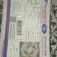 دوتخته فرش نگین مشهد