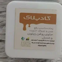 کرم ضد چین و چروک کادیلای