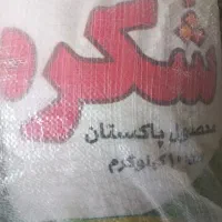 برنج پاکستانی