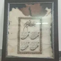 قاب چهارقل