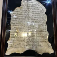 تابلو پوستی