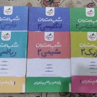 ۶ کتاب نو شب امتحان یازدهم تجربی