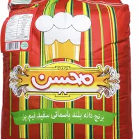 فروش عمده برنج محسن