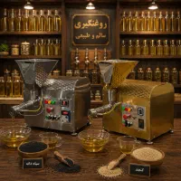 روغن گیری از آفتابگردان کنجد کالیبر۳۵ روغنگیر دانه