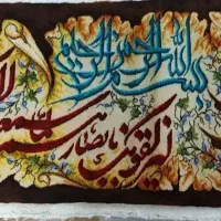 وان یکاد دستباف و گل