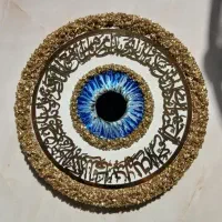 تابلو وَ اِن یَکاد و چشم نظر