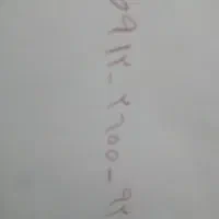 استثنایی ترین خط رند کد 2