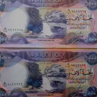 دینارکلوکسیونی
